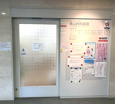 クリニック入口